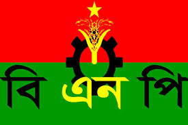 দুপুরে নয়াপল্টনে বিএনপির গণসমাবেশ